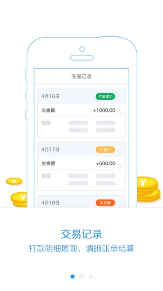 小度掌柜