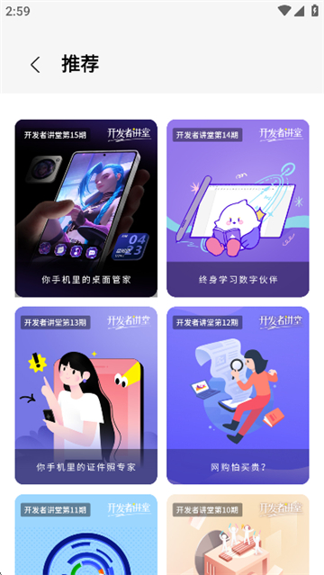 三星应用商店国际版
