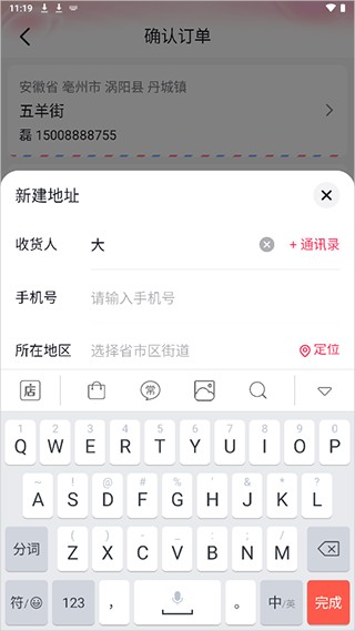 抖音商城版最新版