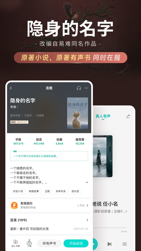 豆瓣读书