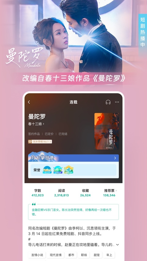 豆瓣读书