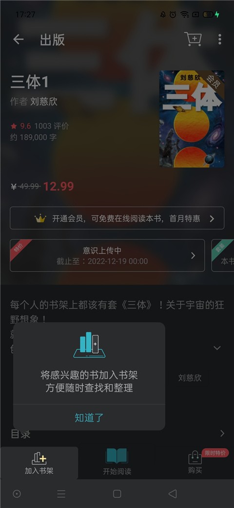 豆瓣读书