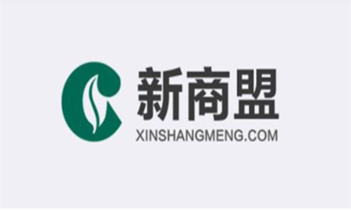 新商盟订烟