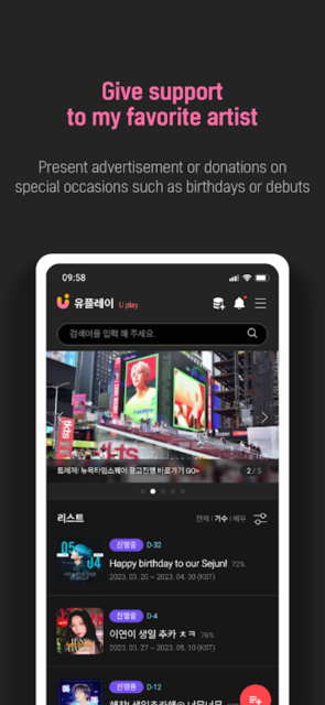 Upick最新版