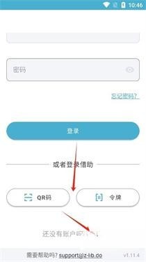 Zlibirary电子书最新版