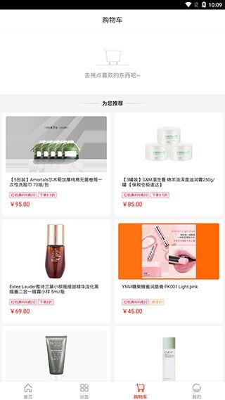 百大易购