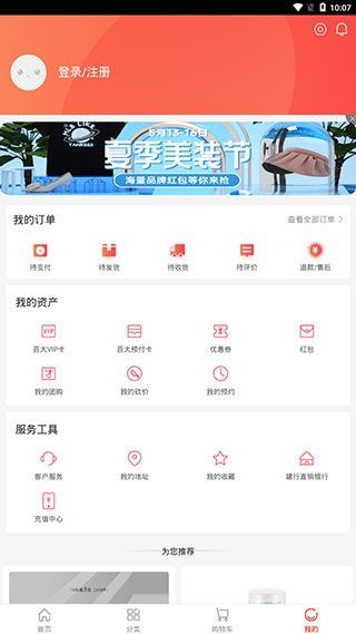 百大易购