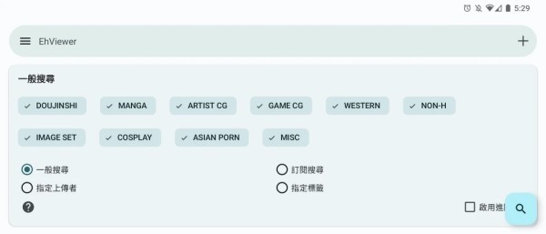 绿色E站1.9.9.10