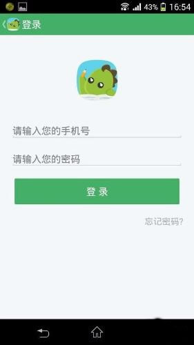 阿凡题搜题