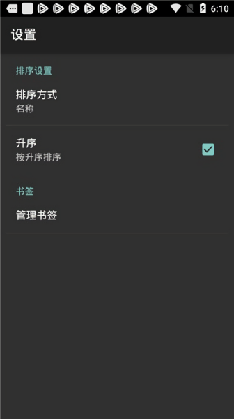 SWF播放器