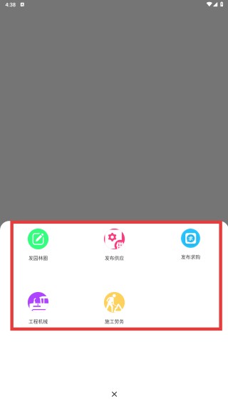 园林通
