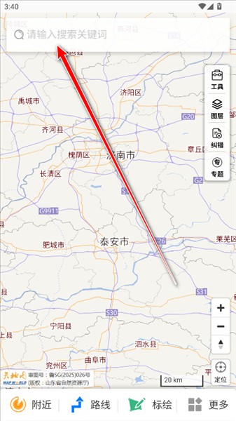 天地图山东