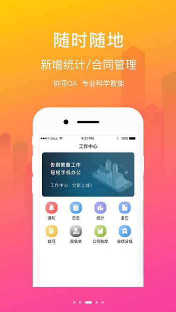 易房大师