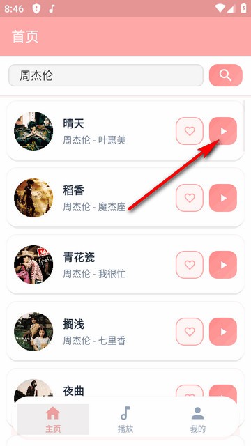 JunZiMusic