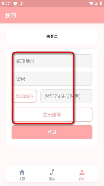JunZiMusic