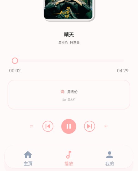 JunZiMusic