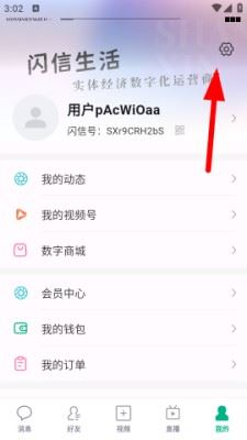 我的功能
