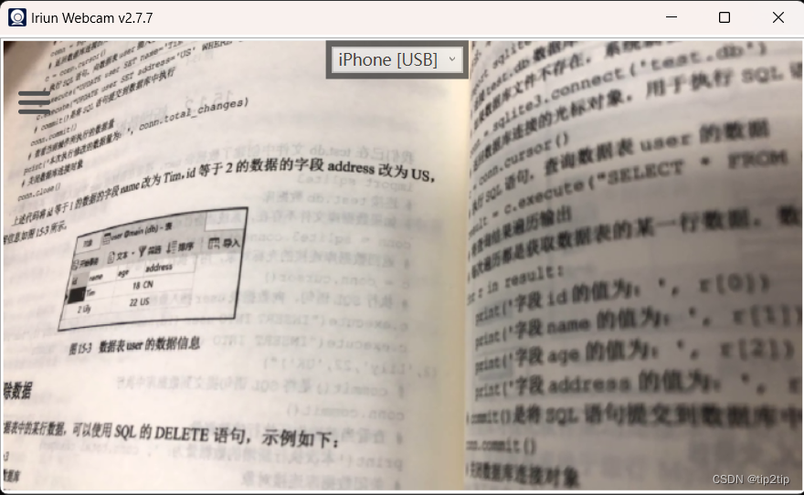 iriun webcam手机版