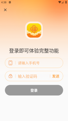 福本源官方正版