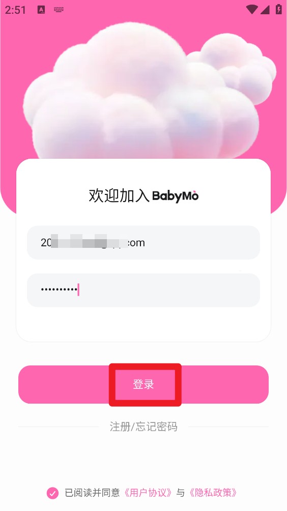 BabyMo