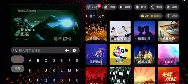 隆庭KTV