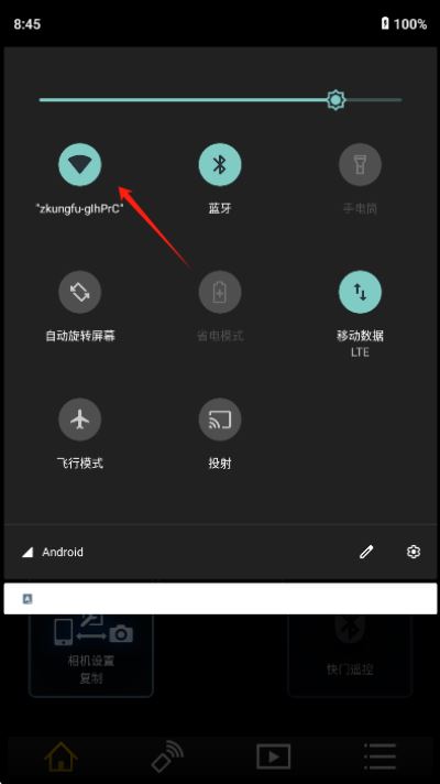 松下Panasonic Image App 松下Panasonic Image App