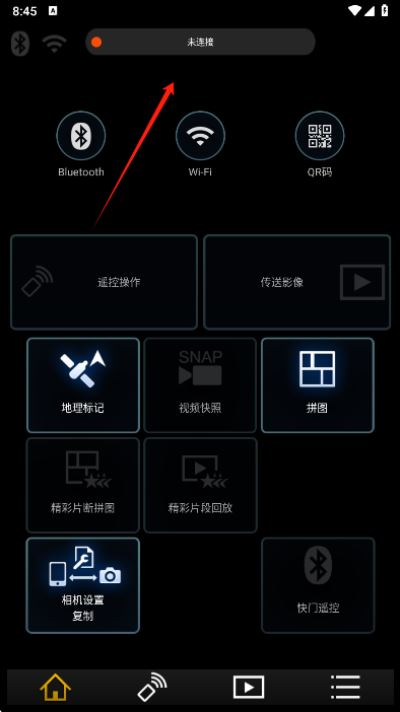 松下Panasonic Image App 松下Panasonic Image App