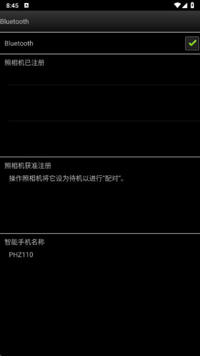 松下Panasonic Image App 松下Panasonic Image App