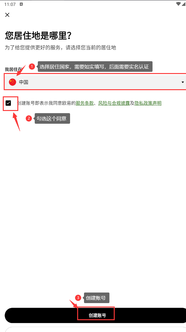 /ueditor/image/20260816/1786864867509795/bb71aca23462e65c01506c40e1f48d11.png 2.png