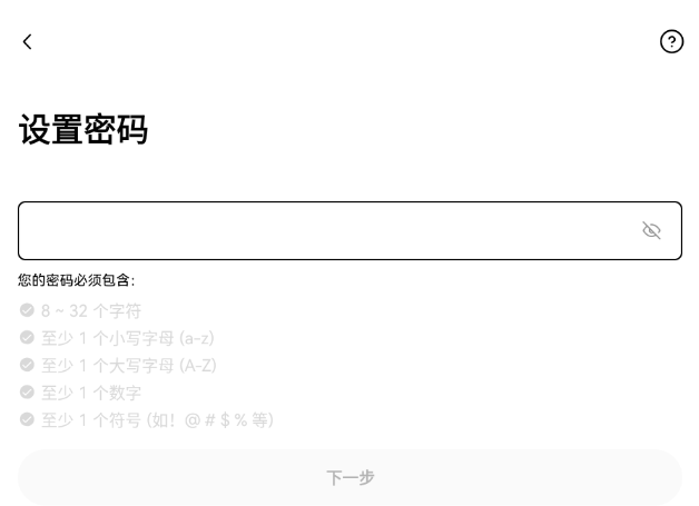 /ueditor/image/20260816/1786864929331102/ae8b389421957756bdbe03c4da500099.png 8.png