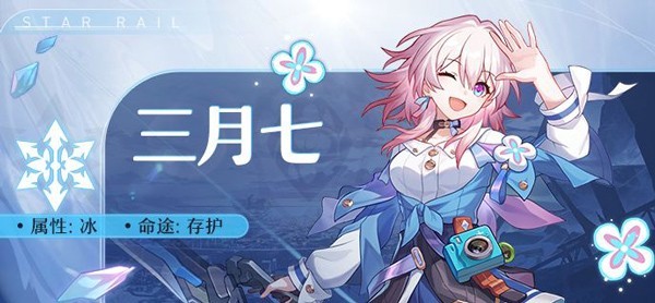 云星穹铁道云游戏手机版