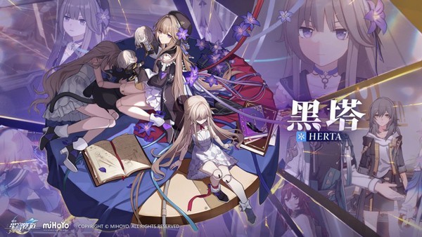 云星穹铁道云游戏手机版