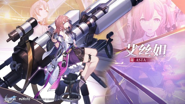 云星穹铁道云游戏手机版