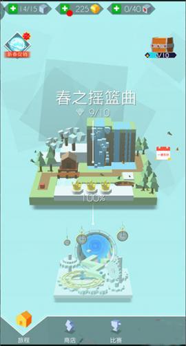 wind line饭制二周年