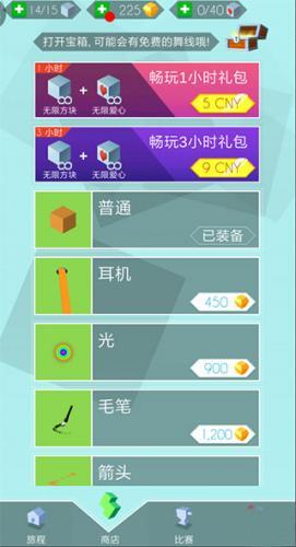 wind line饭制二周年