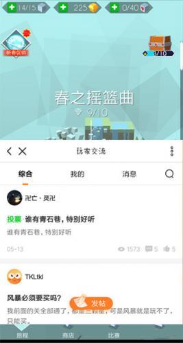 wind line饭制二周年