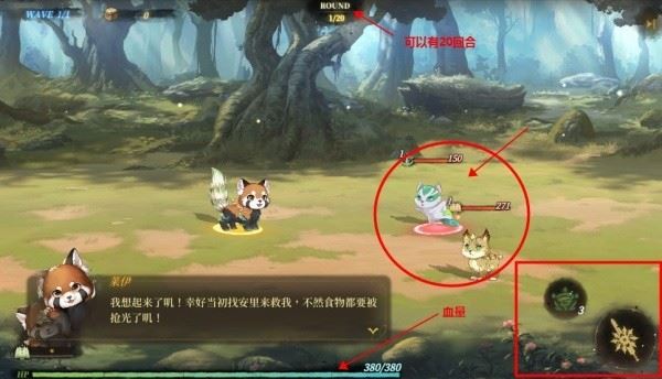 诺提里森：黎明之前