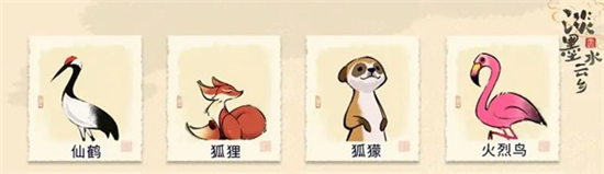 淡墨水云乡
