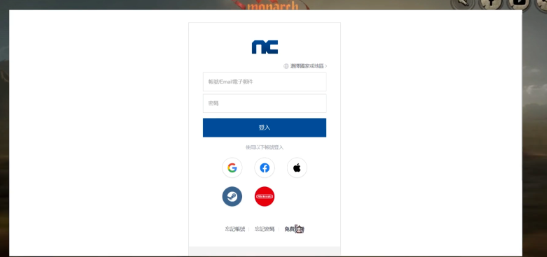 登录页面