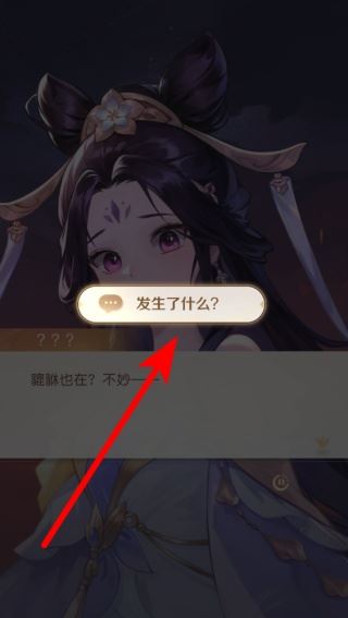 灵兽大冒险