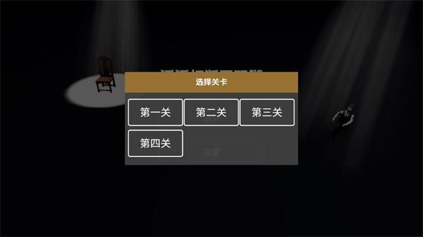 管家模拟器