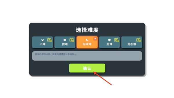 逃离鸭科夫中文版