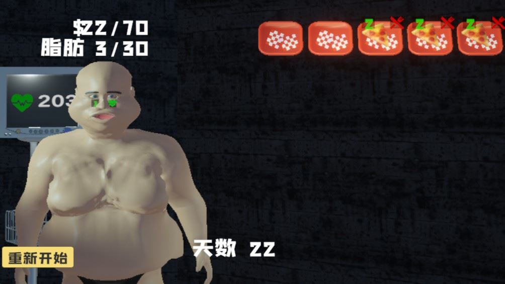 大胃袋模拟器游戏玩法5