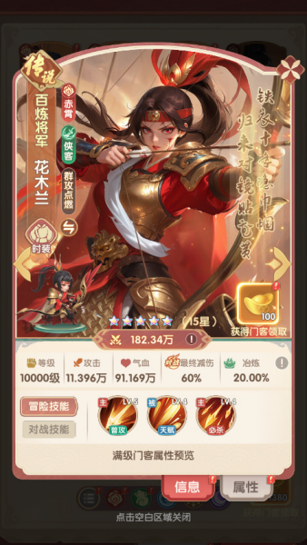 城主别慌张