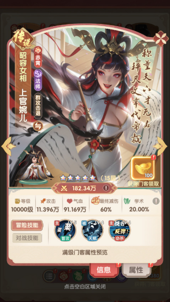 城主别慌张