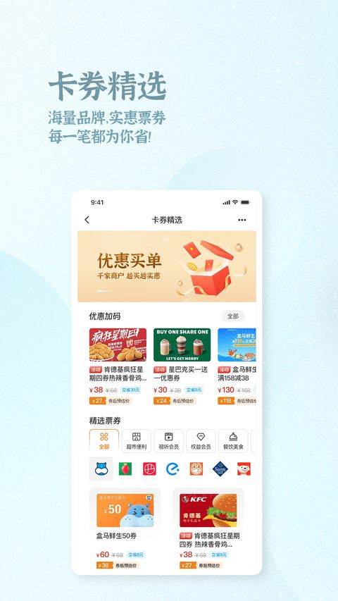 相关图片