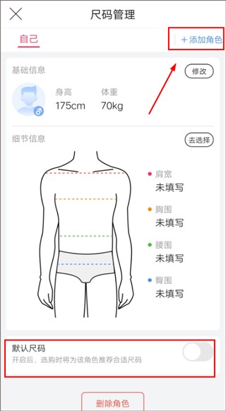 唯品会