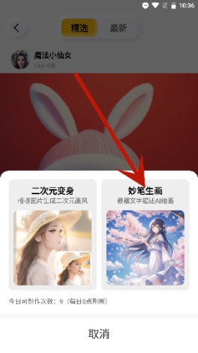 布丁扫描旧版本