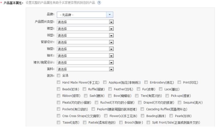 敦煌网商户版下载app 敦煌网商户版下载app
