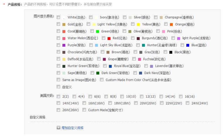 敦煌网商户版下载app 敦煌网商户版下载app